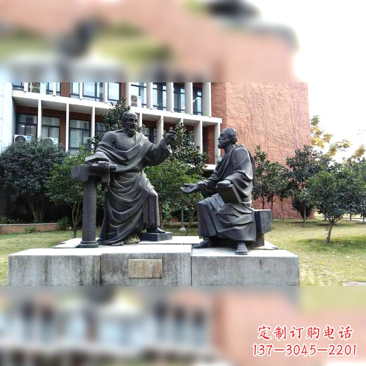 绍兴柏拉图与苏格拉底情景雕塑-学校校园古希腊哲学家世纪著名人物雕像