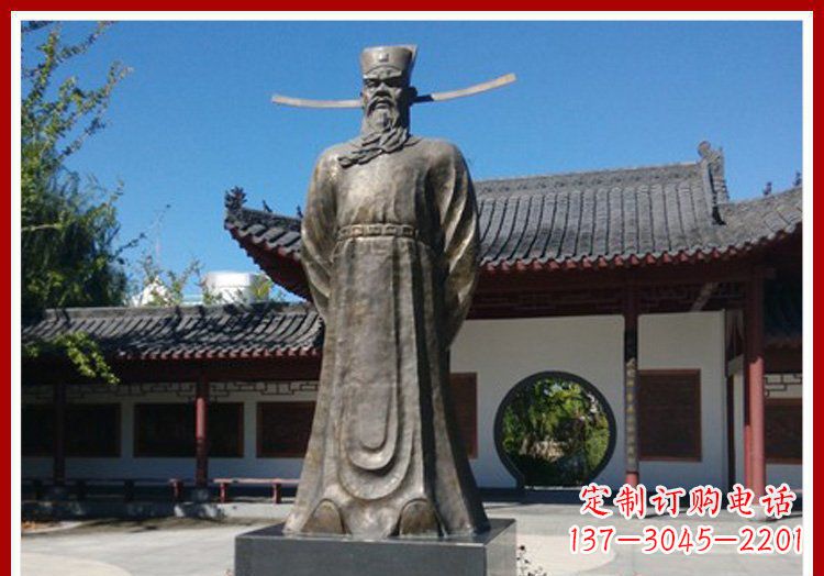 绍兴包拯古代人物铜雕
