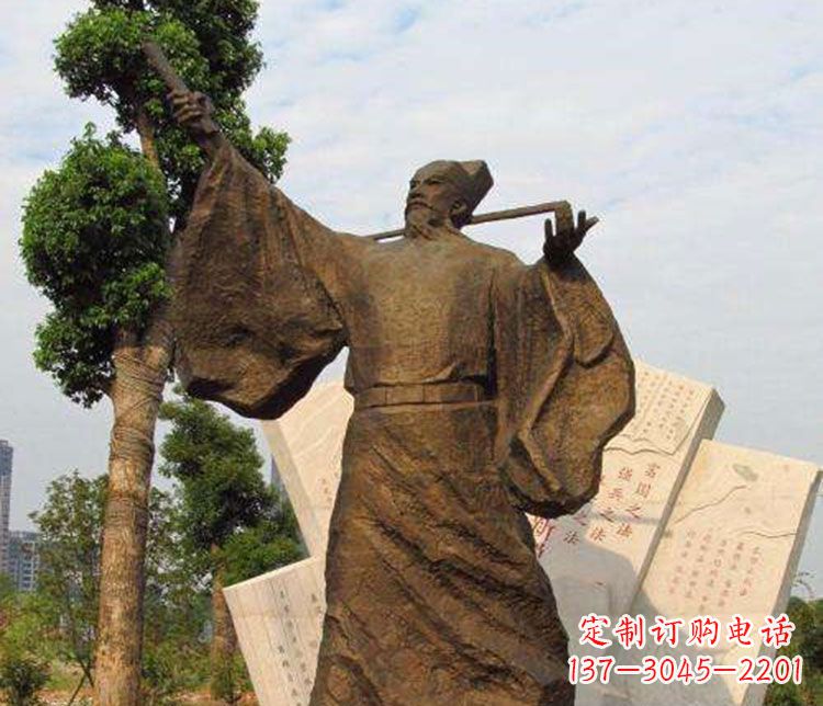 绍兴北宋政治家王安石铜雕