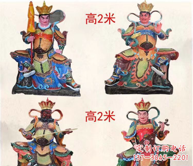 绍兴玻璃钢彩绘四大天王寺庙佛像雕塑