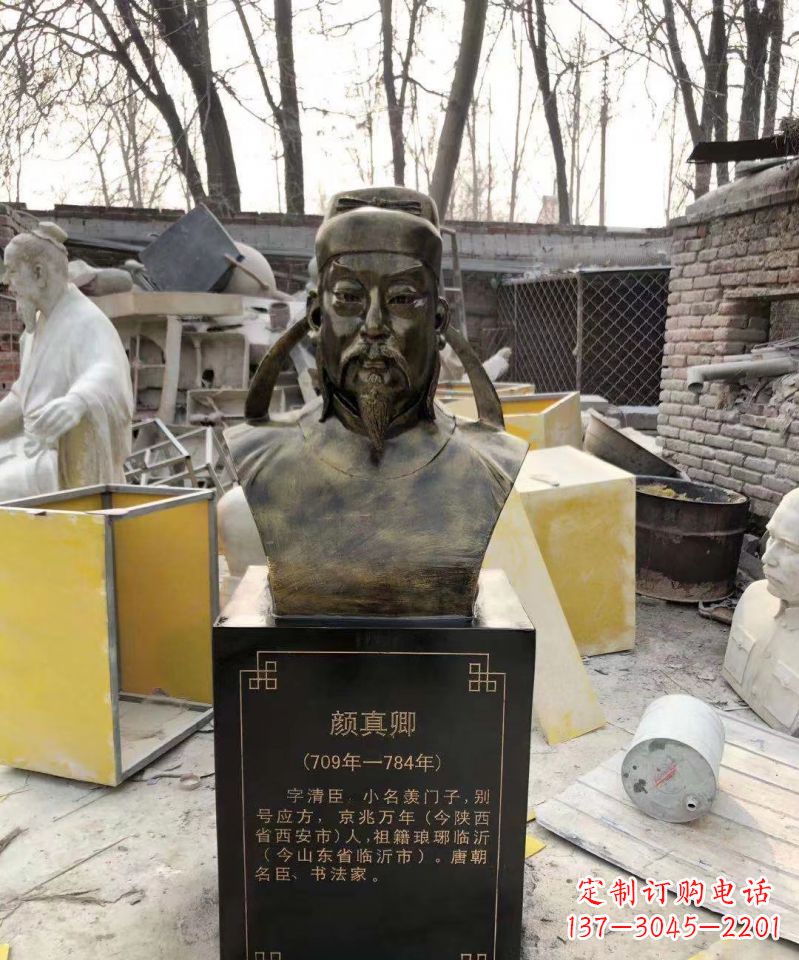 绍兴玻璃钢仿铜古代书法家颜真卿头像