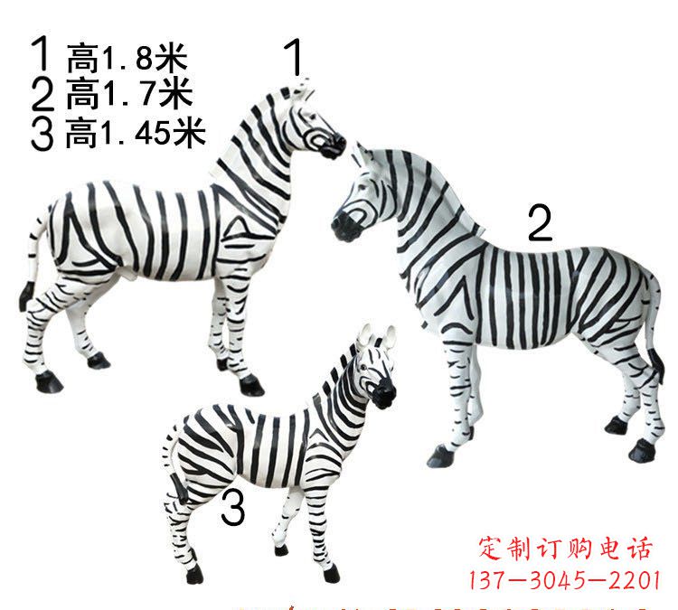 绍兴玻璃钢仿真斑马雕塑