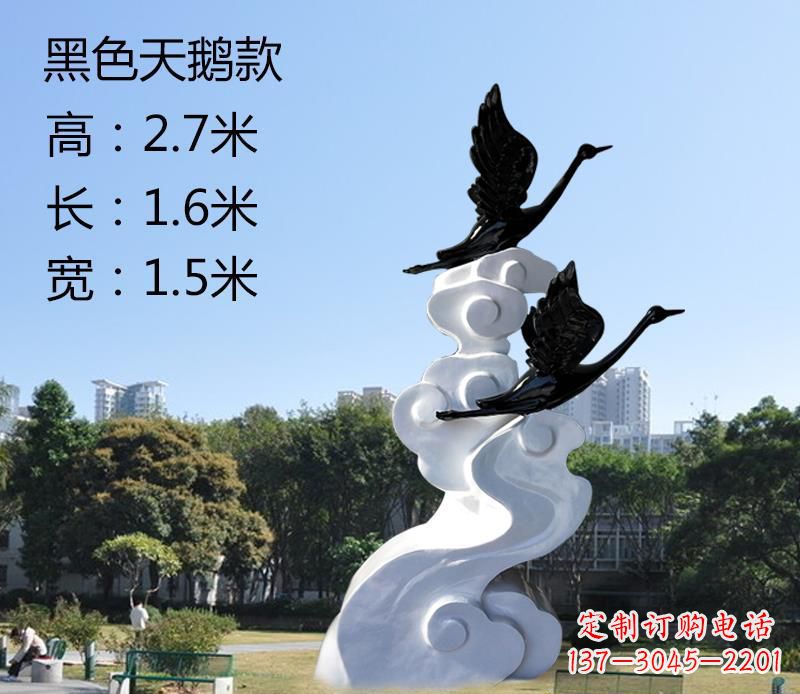 绍兴玻璃钢公园景区天鹅和祥云雕塑