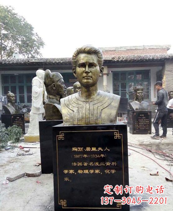 绍兴玻璃钢居里夫人雕塑