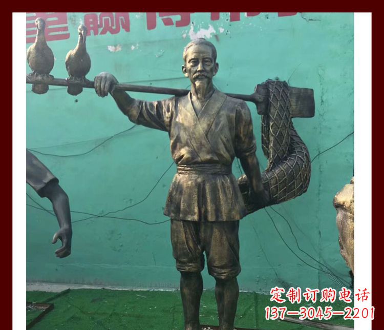 绍兴捕鱼的渔翁公园人物铜雕
