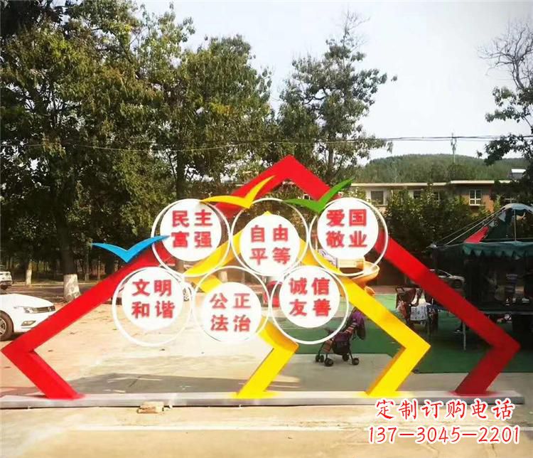 绍兴新时代不锈钢彩色相框传承社会主义核心价值观