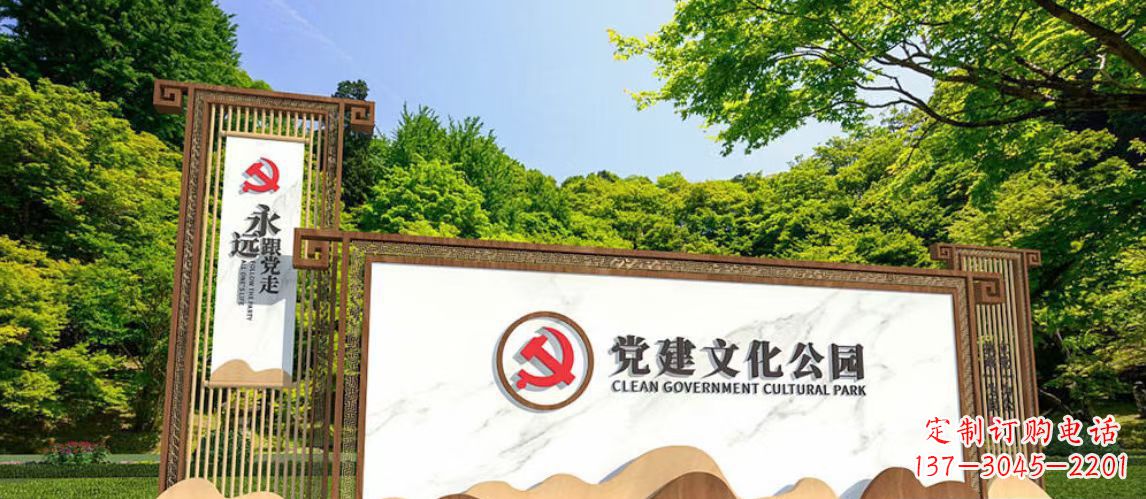 绍兴不锈钢公园党建文化长廊雕塑