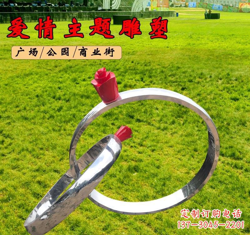 绍兴不锈钢广场爱情戒指雕塑象征爱情的经典之作