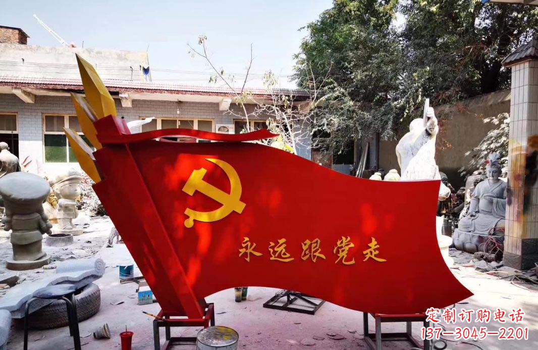 绍兴不锈钢党旗雕塑——象征共产党人的信念