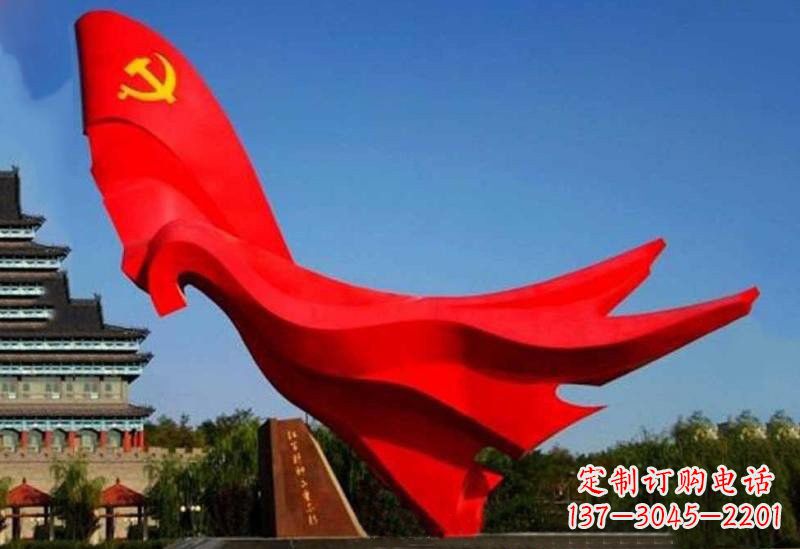 绍兴不锈钢景区飘扬的党旗雕塑