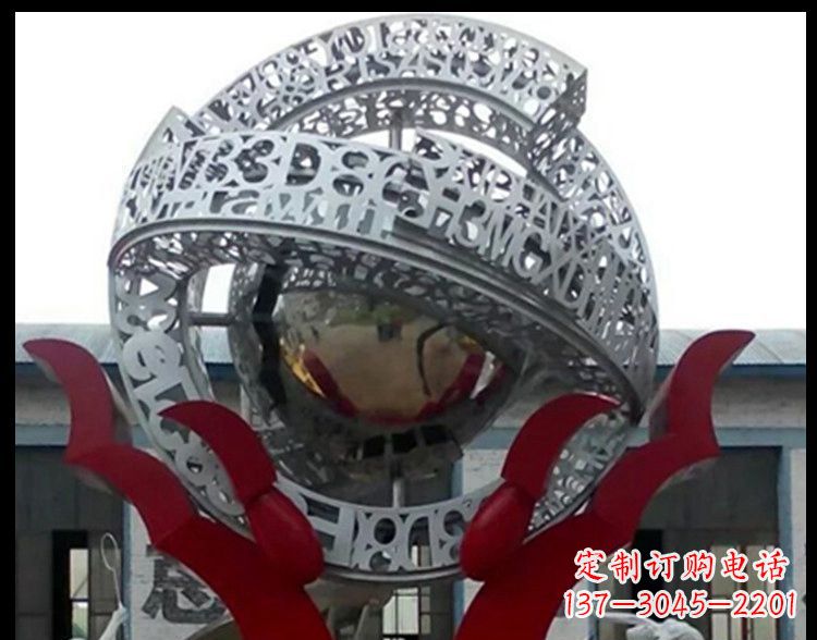 绍兴不锈钢镂空字母雕塑——创造企业景观独特魅力