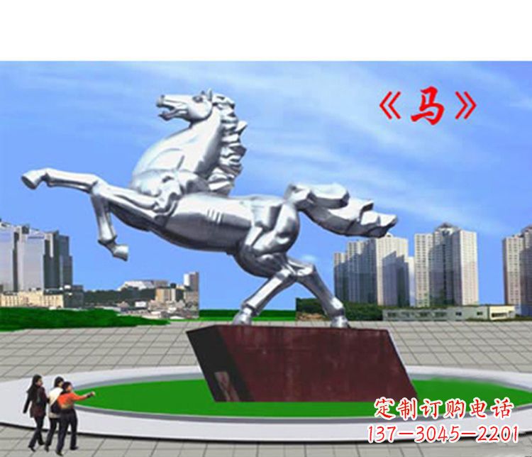 绍兴不锈钢马雕塑象征着成功