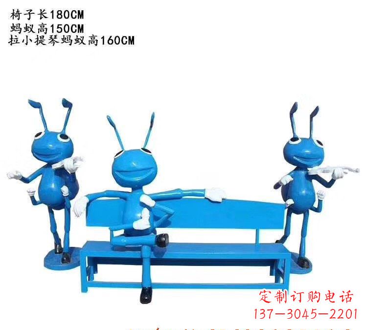 绍兴不锈钢蚂蚁座椅艺术雕塑的精美之作