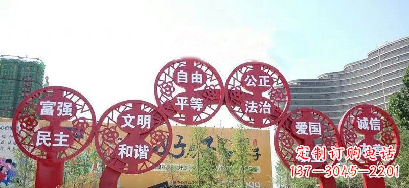 绍兴展示社会主义核心价值观的不锈钢拱门雕塑