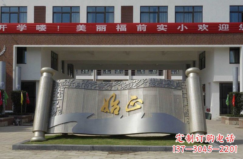 绍兴不锈钢书卷雕塑222