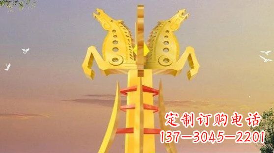 绍兴不锈钢双马雕塑雕塑艺术的精美之作
