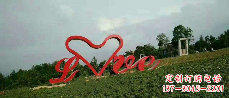 绍兴不锈钢心形love园林雕塑