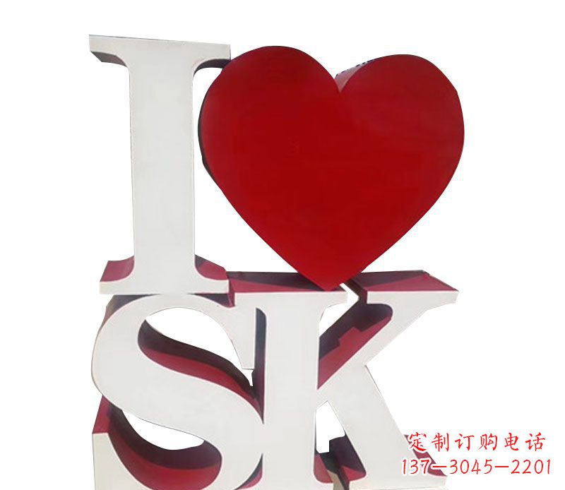 绍兴不锈钢字母雕塑——精美的艺术美学