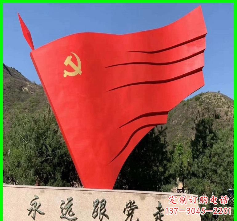 绍兴不锈钢党旗雕塑——传承中国梦