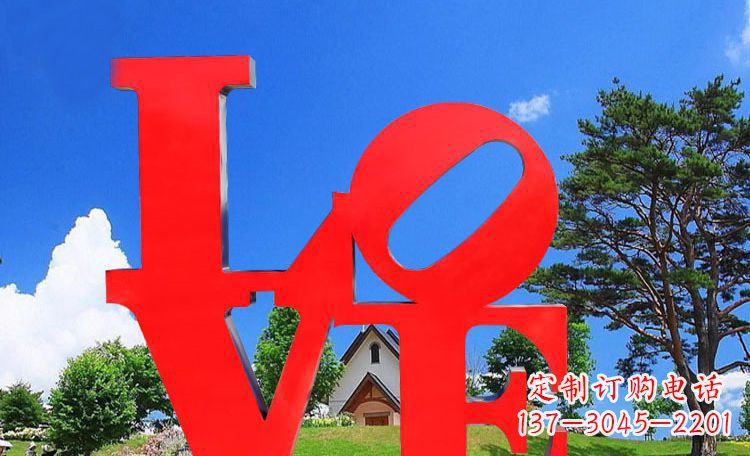 绍兴LOVE字母雕塑浪漫情意散落景观