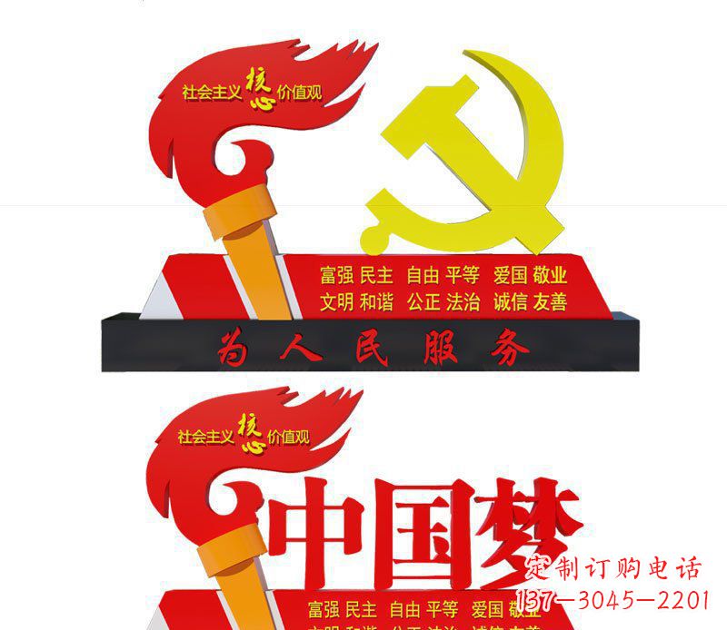 绍兴不锈钢党徽雕塑唤醒中国梦