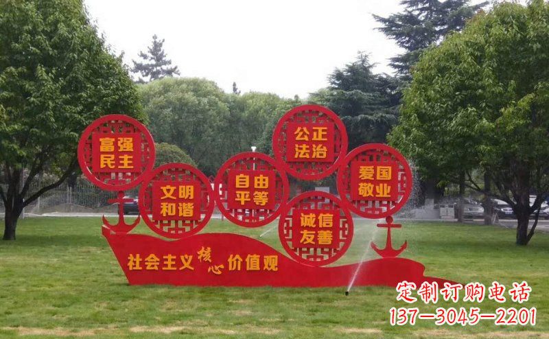 绍兴城市文化形象的核心价值观雕刻