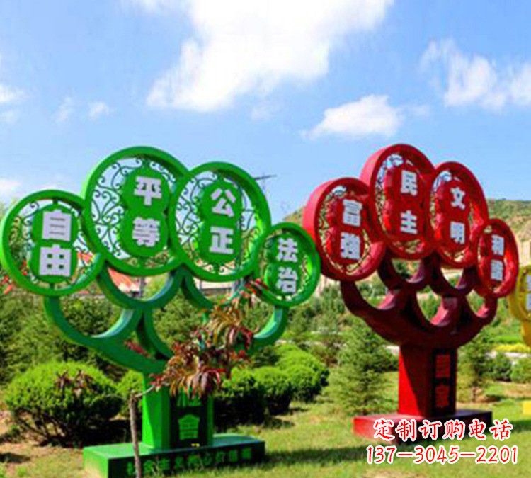 绍兴城市不锈钢社会主义核心价值观树造型雕塑