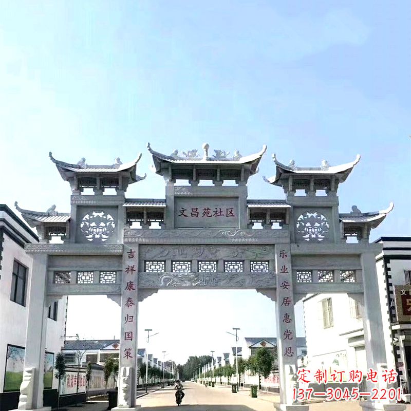 绍兴城市之眼石雕牌坊