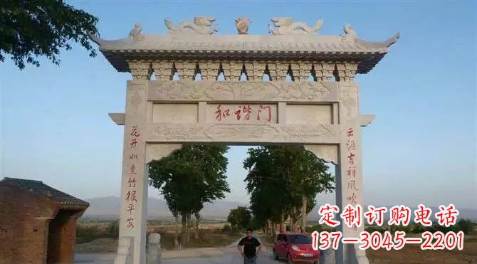绍兴村口单门牌坊石雕