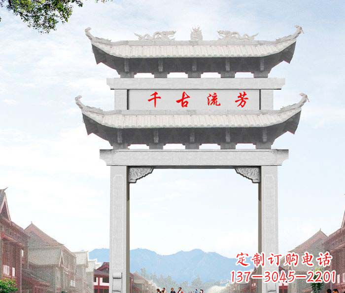 绍兴石雕牌坊一座传承传统的精美雕塑