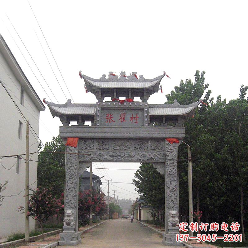 绍兴传承古老文化——村口青石单门石牌坊