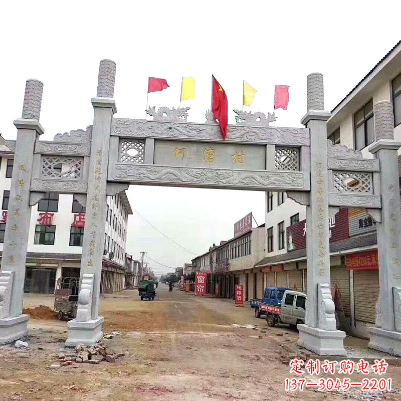绍兴村口三间四柱无楼牌坊