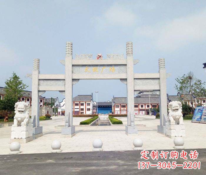 绍兴村口三门石雕牌坊 (2)