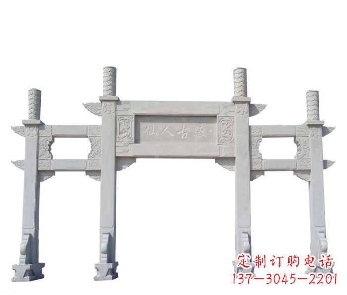 绍兴村口三门石雕牌坊 (3)