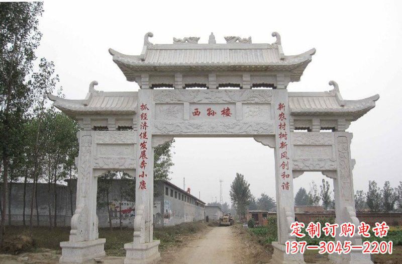 绍兴村口三门牌坊石雕