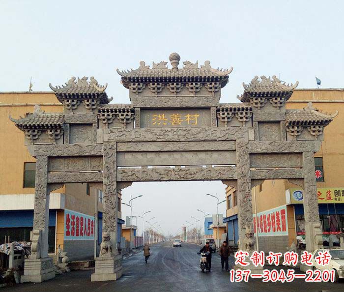 绍兴村口三门石雕牌坊