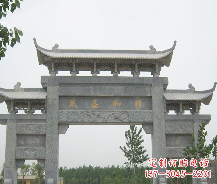 绍兴村口三门石雕牌坊 (4)