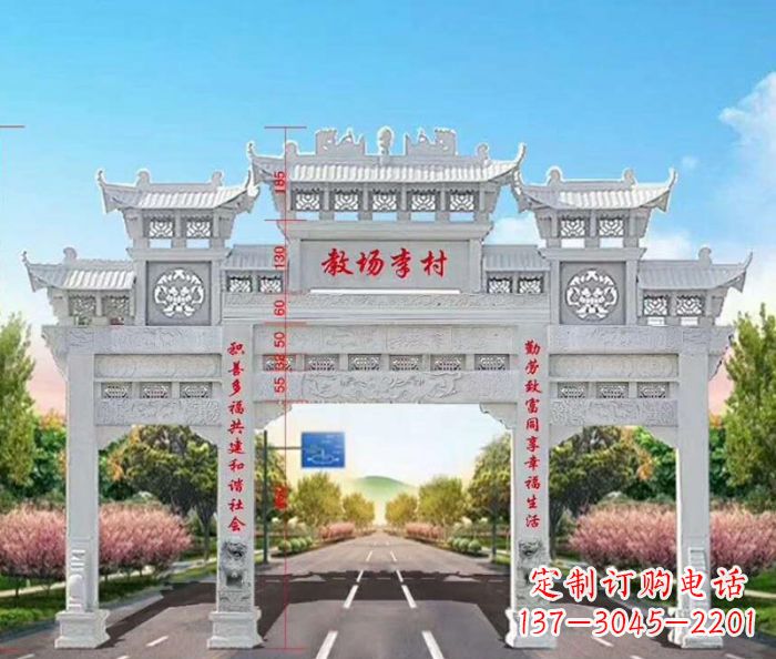 绍兴村口三门石雕牌楼 (7)