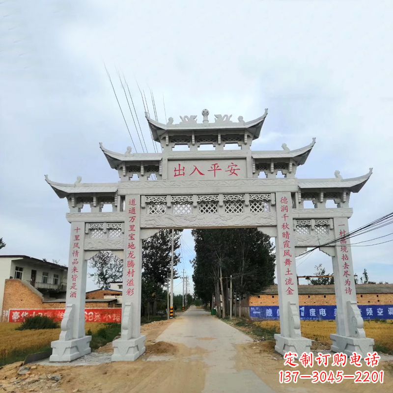 绍兴村口三门石雕牌楼