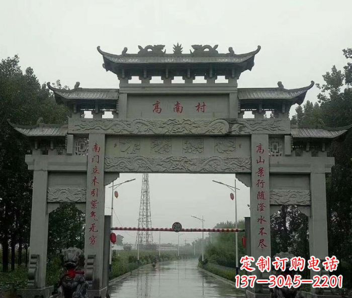 绍兴村口三门石雕牌楼_1 (2)
