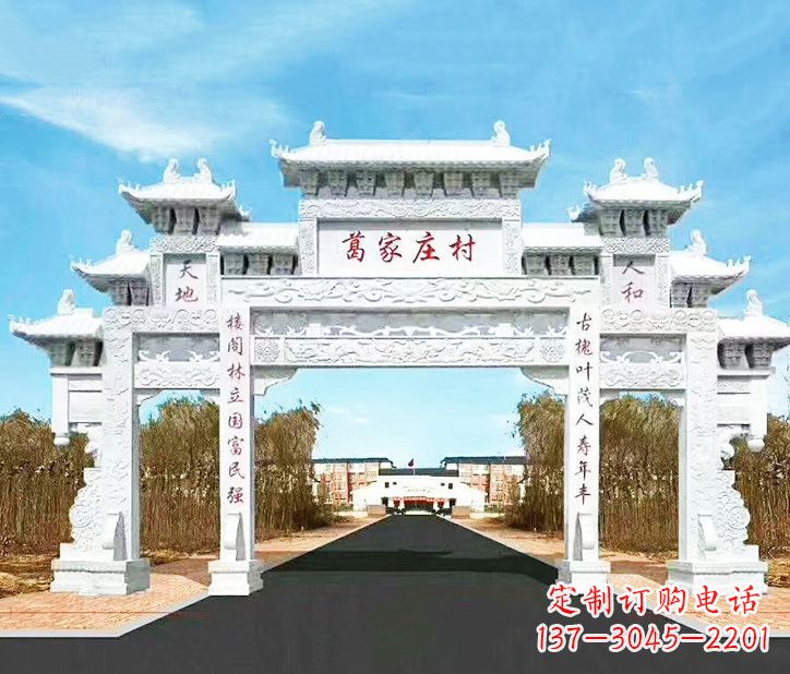 绍兴传承千古文化村庄牌坊石雕