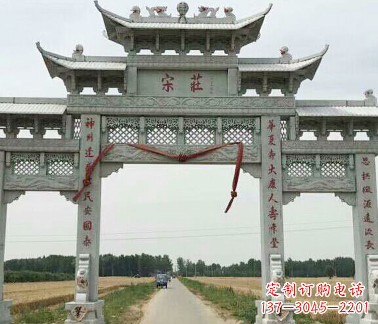 绍兴村庄三门牌坊石雕