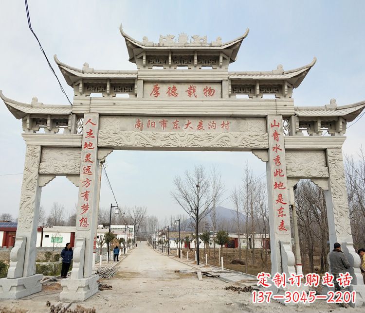 绍兴此牌坊的石雕