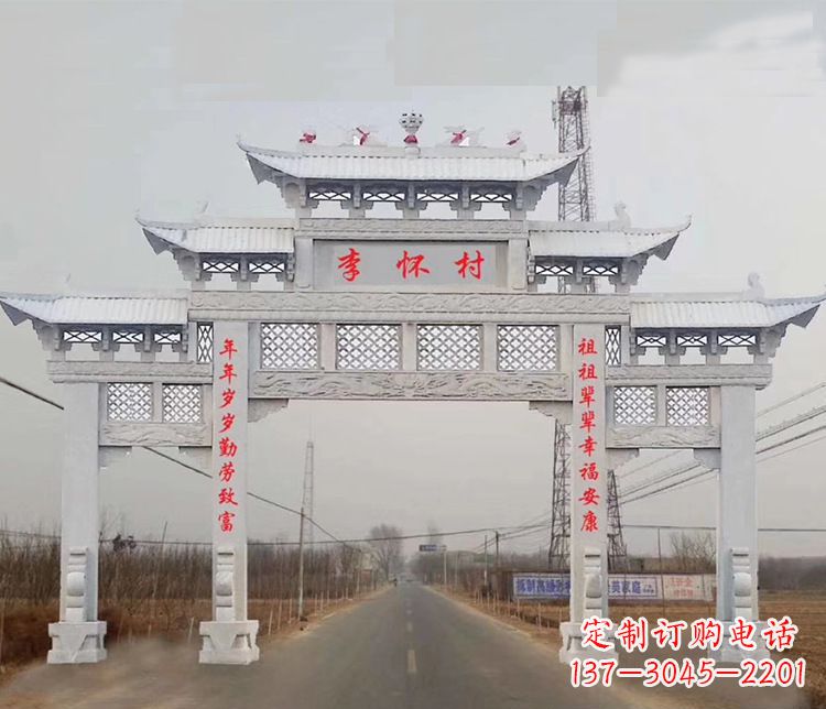 绍兴村庄石牌坊石雕传承中国传统艺术