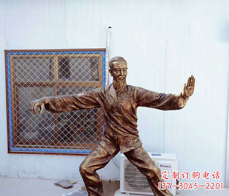 绍兴打太极拳的老人铜雕