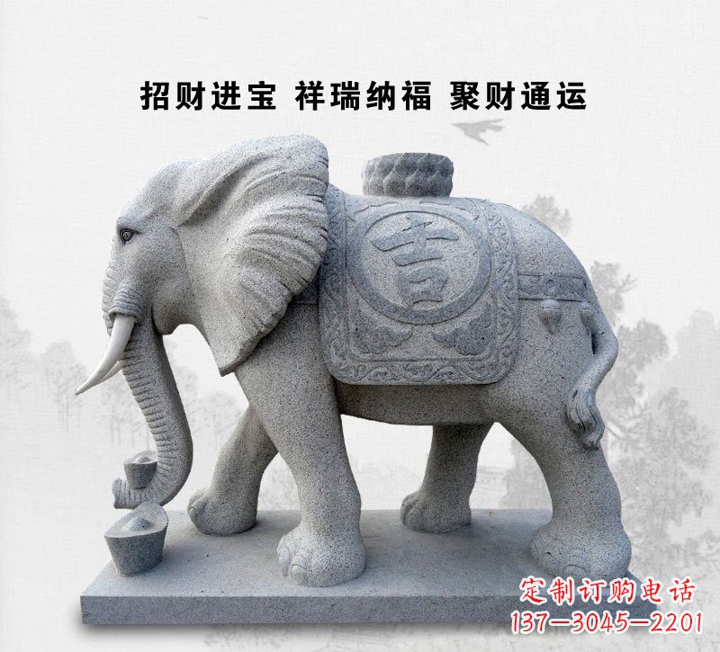 绍兴大理石吉祥如意大象雕塑