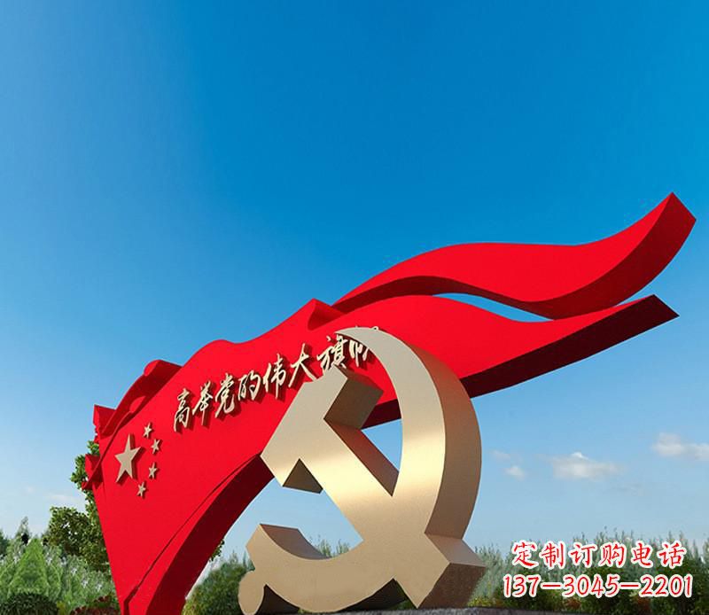绍兴不锈钢党徽雕塑,永恒象征着中国的精神