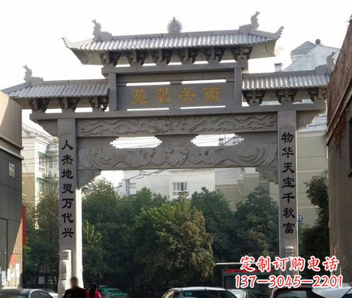 绍兴单门大理石牌坊 (3)