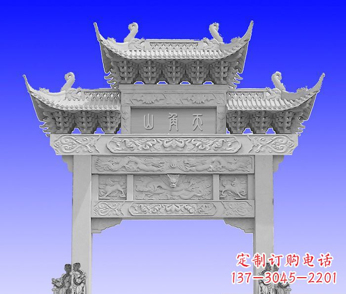 绍兴单门村口石牌坊 (2)