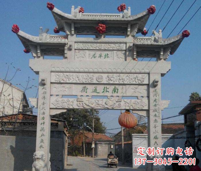 绍兴单门大理石牌坊 (2)